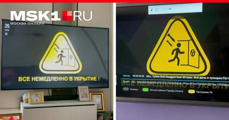 Сирени за въздушно нападение в Русия след нова хакерска атака