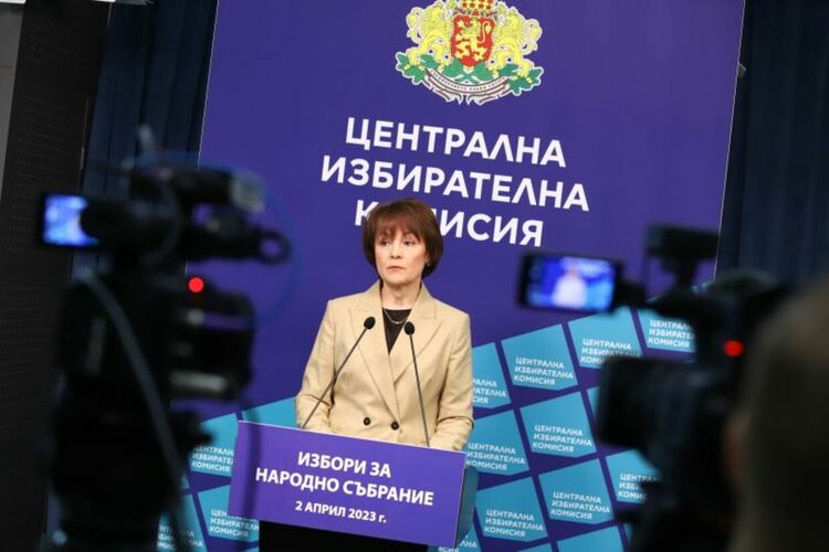 Сн.: БГНЕС/Надежда Пеева