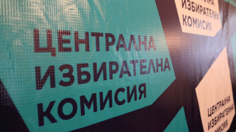 Австрия, Швейцария и Норвегия не са разрешили разкриването на секции за изборите