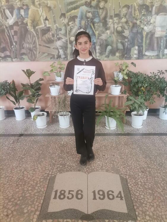 Ивелина Иванова