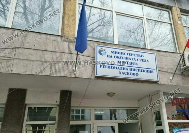 Търсят с конкурс нов директор на екоинспекцията в Хасково