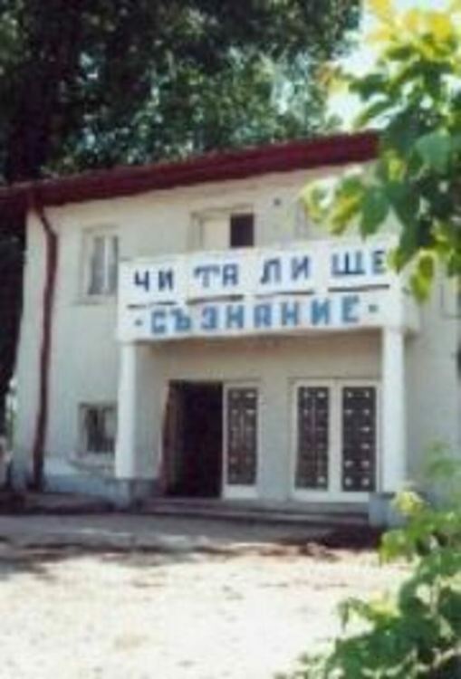 Изложба „Балканската война: един различен поглед“ е подредена в Перник