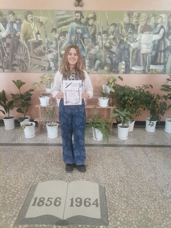 Калина Милчева