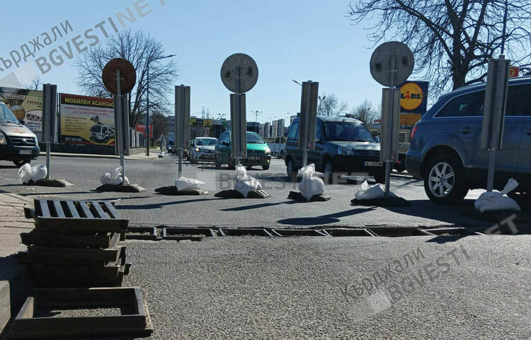 Община Кърджали започна ремонт на отводнителните шахти по „Беломорски” пред „Лидл”,трафикът е затруднен