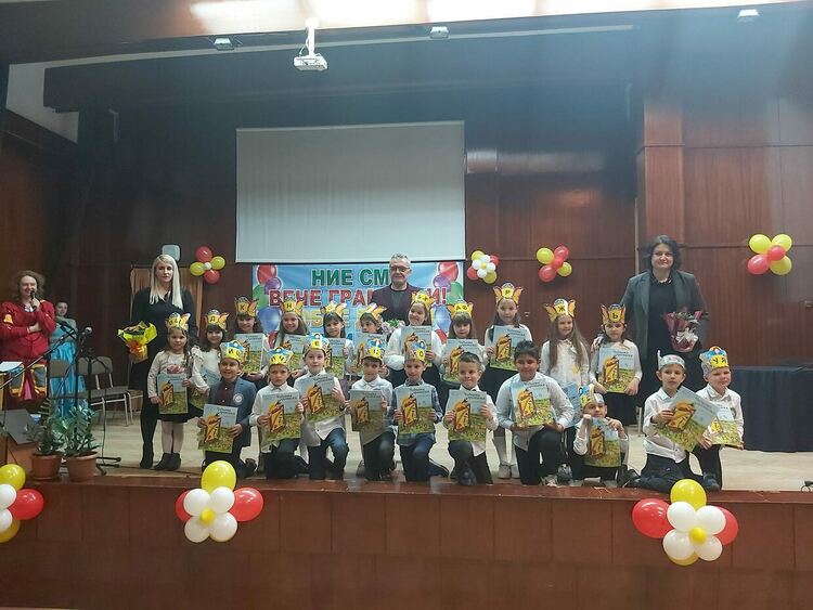 Малките златаровчета: "Вече сме грамотни!"