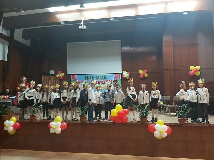 Малките златаровчета: "Вече сме грамотни!"