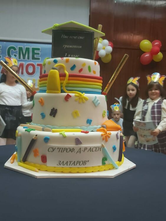 Малките златаровчета: "Вече сме грамотни!"