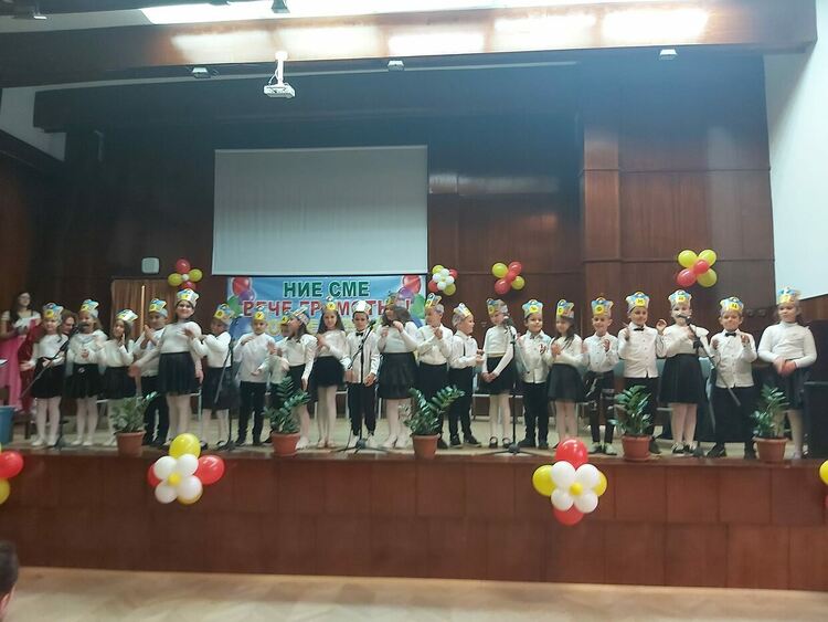 Малките златаровчета: "Вече сме грамотни!"