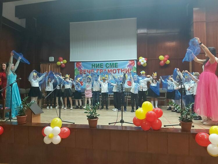 Малките златаровчета: "Вече сме грамотни!"