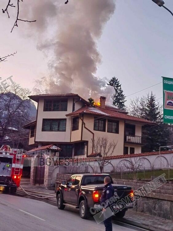 Гори къща в Смолян, пожарникари се борят още с огъня