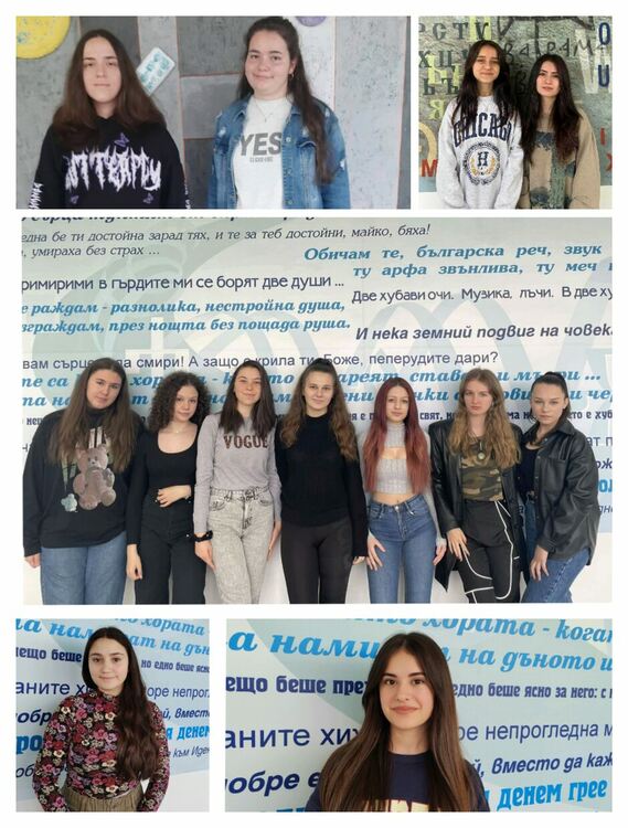 Устремени към върха