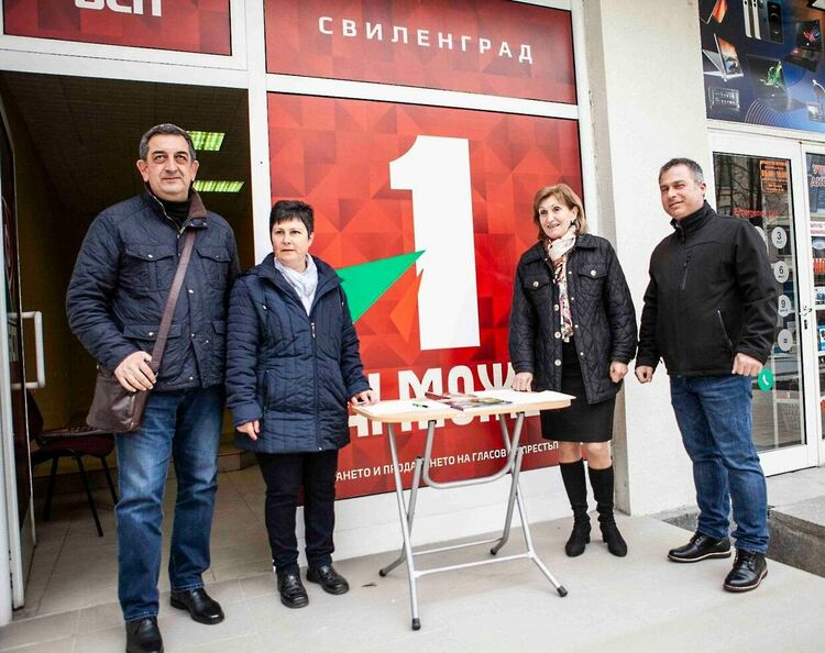 Коалиция “БСП за България“ стартира подписка за референдум срещу прокарване „идеологията на третия пол“ в училищата