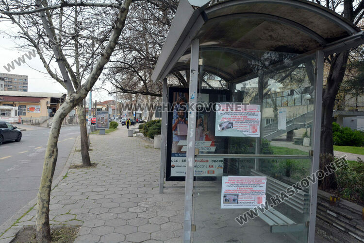 Залепиха предизборни плакати по стълбове и спирка в Хасково, глобата до 2000 лева