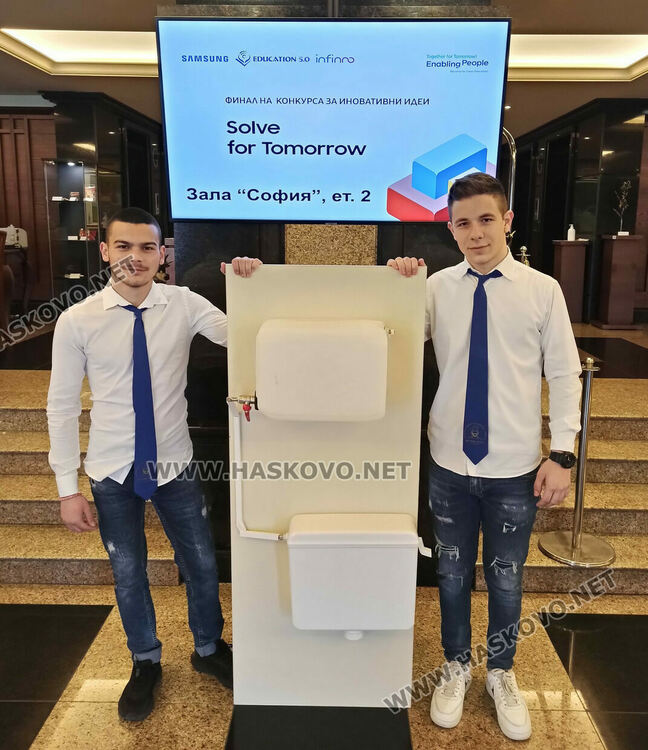 Емоционален завършек с много награди за отбелязването на 55 години от основаването на Царската гимназия