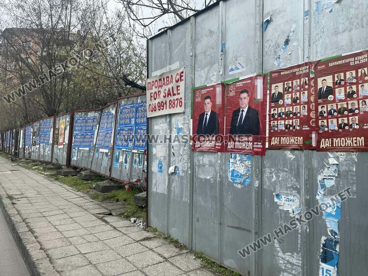 Залепиха предизборни плакати по стълбове и спирка в Хасково, глобата до 2000 лева