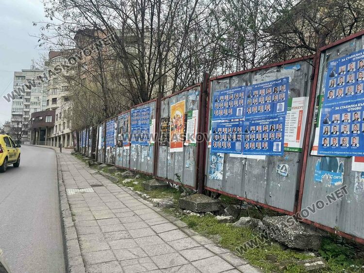 Залепиха предизборни плакати по стълбове и спирка в Хасково, глобата до 2000 лева