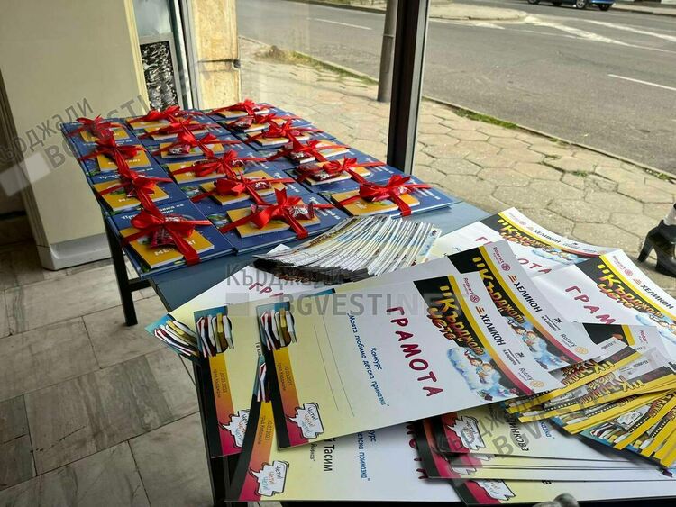 Моята любима детска приказка