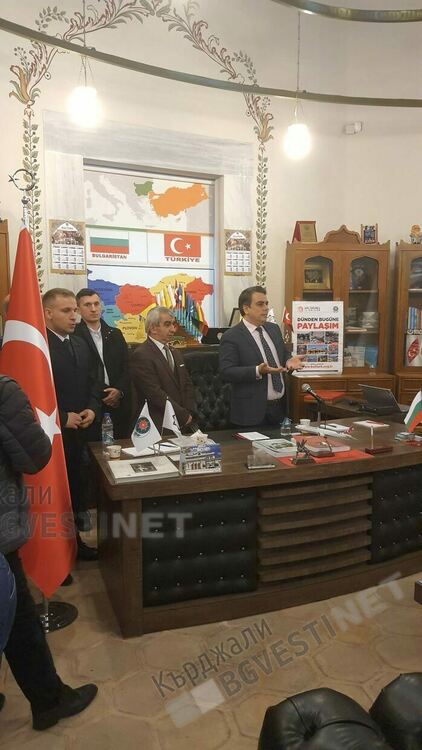 Среща в Истанбул