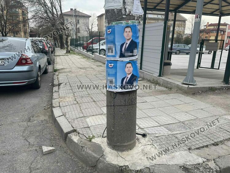 Залепиха предизборни плакати по стълбове и спирка в Хасково, глобата до 2000 лева