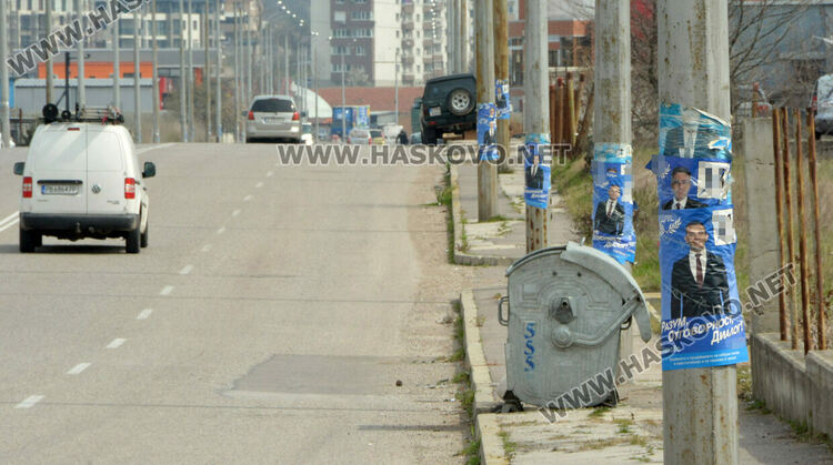 Залепиха предизборни плакати по стълбове и спирка в Хасково, глобата до 2000 лева