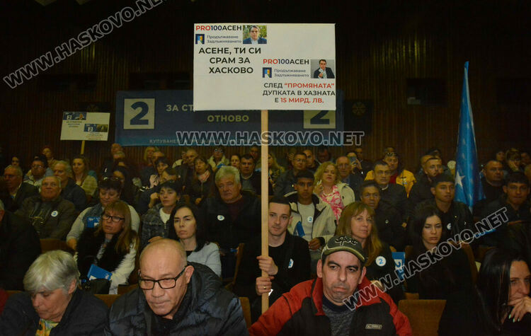 ГЕРБ: Ще възстановим санирането както беше - безплатно и ще направим околовръстното на Хасково