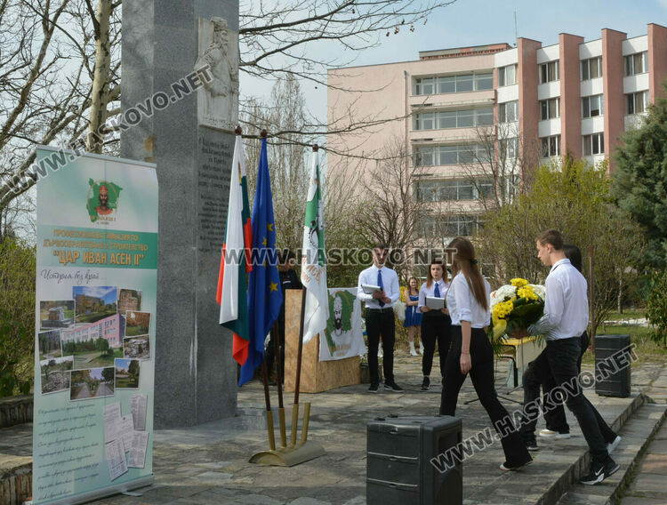 Емоционален завършек с много награди за отбелязването на 55 години от основаването на Царската гимназия