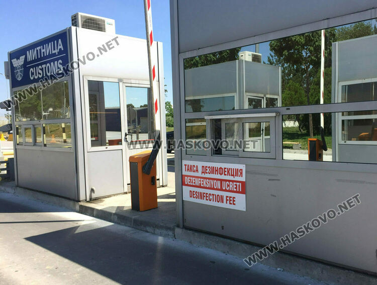 Дезинфекцията по границата ни с Турция е спряна за момента, но при епизоотична обстановка „златния гьол“ ще работи