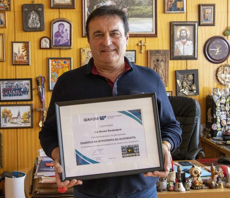 Милко Багдасаров и Димитър Димов са Пазители на историята на Холокоста