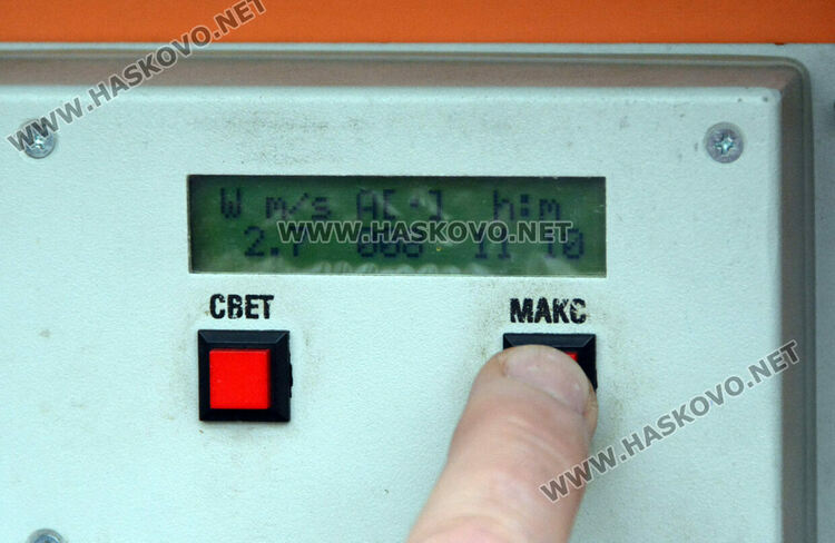 Спас Александров в Световния ден на метеорологията: Професията първо е задължение, после става и хоби