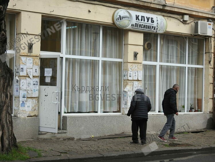 Централният пенсионерски клуб се възражда, въпреки че редиците на членовете му оредяха по време на пандемията