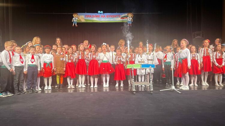 Първокласниците на „Йовков“ гордо заявиха - „Ние вече сме грамотни“