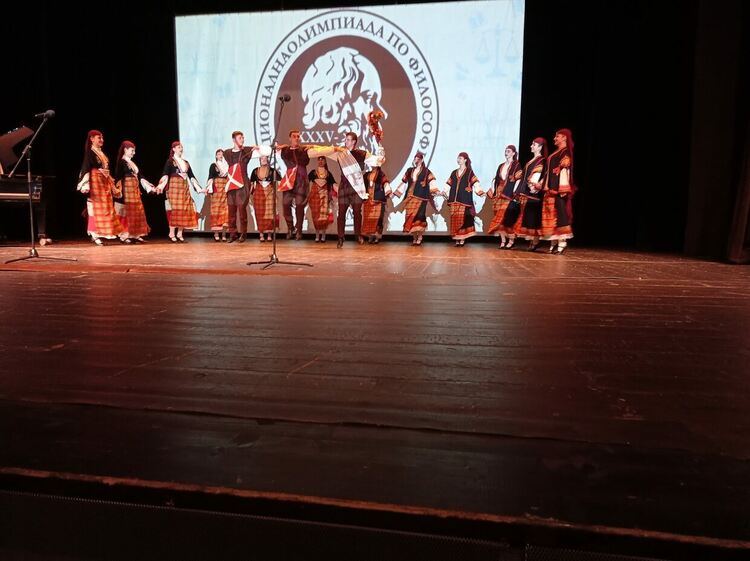 Смолян е домакин на Национална олимпиада по философия