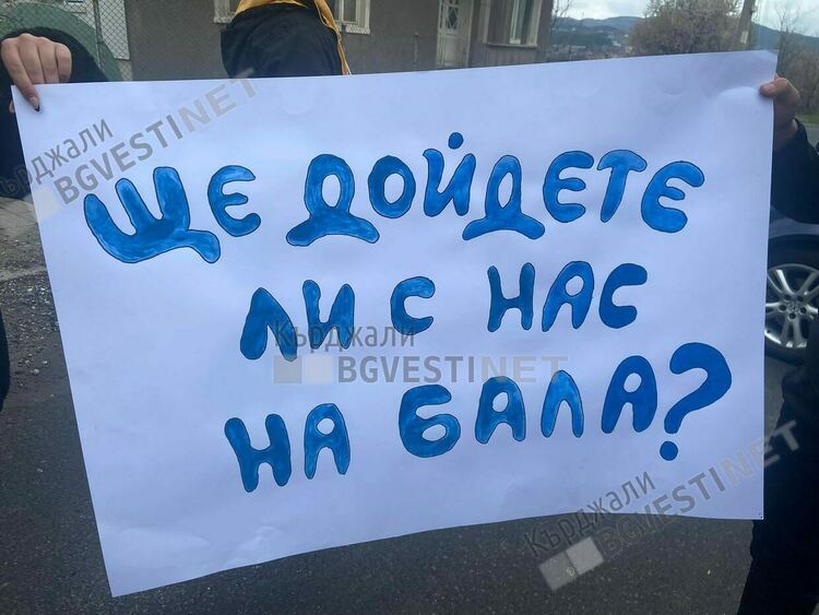 Вълнуваща покана за абитуриентски бал получи класна от "Майстора"