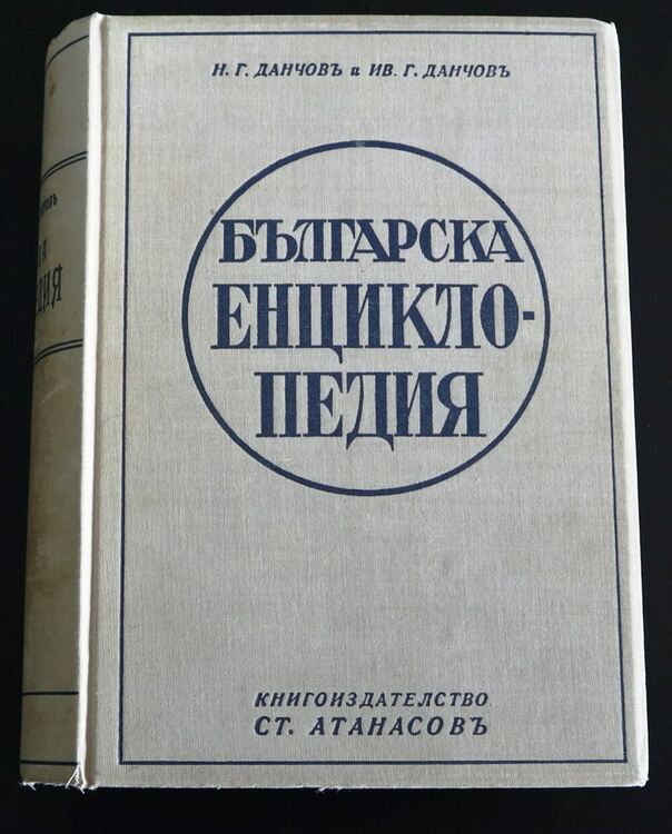 Дарителка на Регионалната библиотека с нов жест за 70-годишния юбилей 