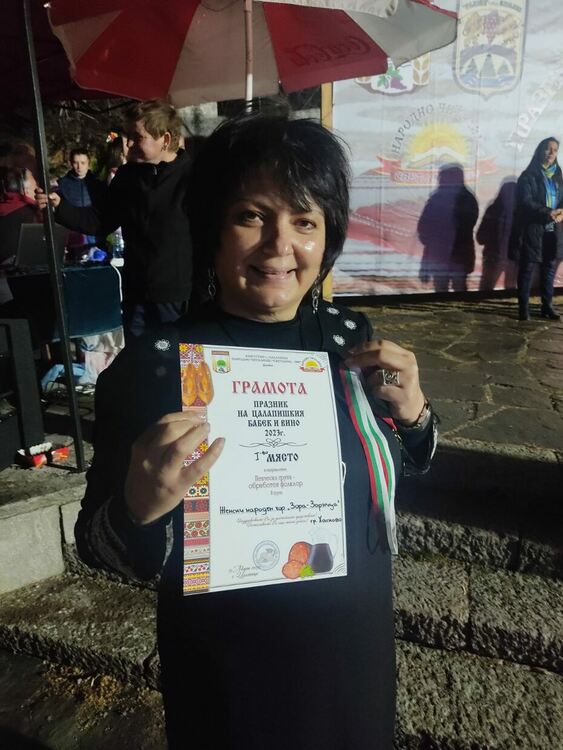 „Зора-Зорница“ със златен медал за обработен фолклор от фестивал 