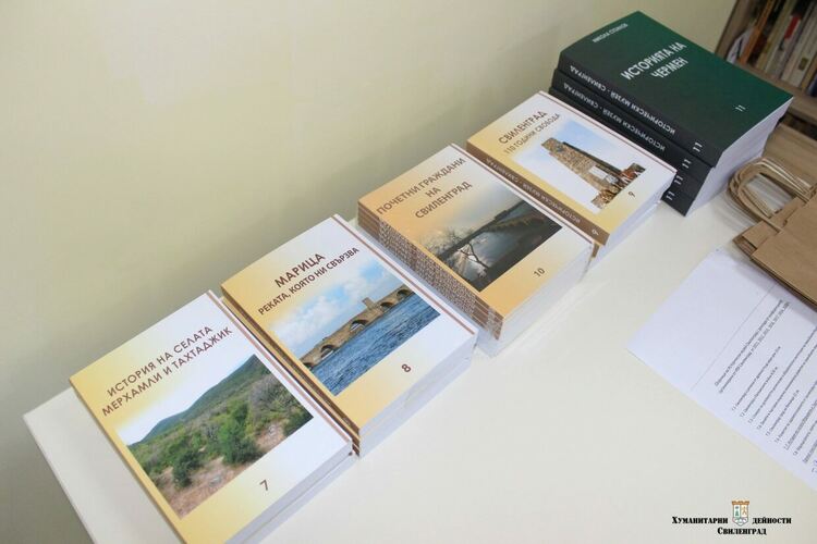 Заслужили личности събра сборникът “Почетни граждани на Свиленград“
