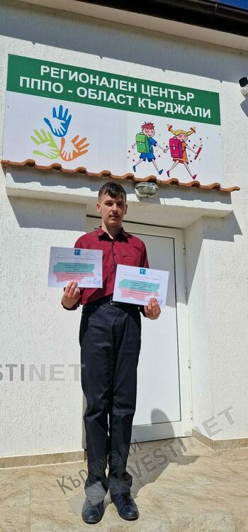 Наградиха победителите от Националния конкурс „Аз обичам България и традициите ни”