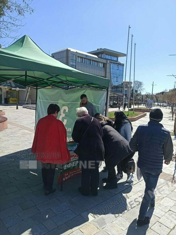 Кърджалийци към ПП „Възраждане”: Ще участваме в референдума за запазването на българския лев!