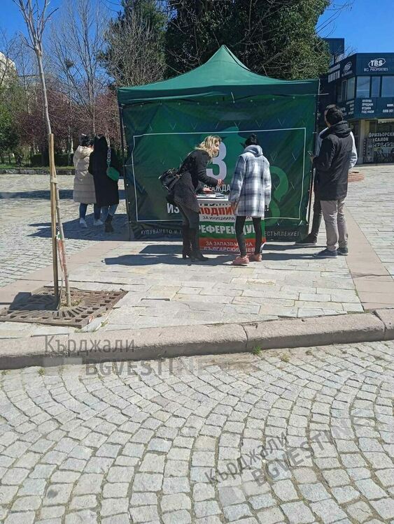 Кърджалийци към ПП „Възраждане”: Ще участваме в референдума за запазването на българския лев!