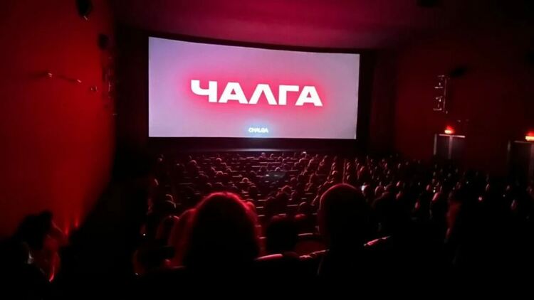 Новият български филм „Чалга“ беше представен в Брезник