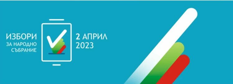 Изборният ден в Пловдив и областта започна без затруднения