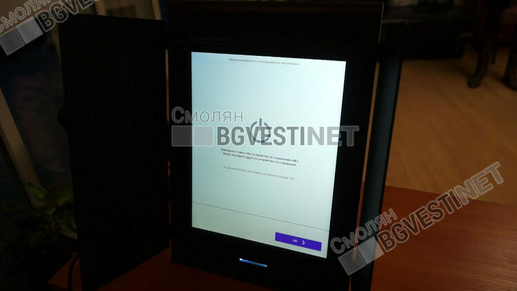 За проблеми с машините в началото на изборния ден съобщават секционни комисии в областта