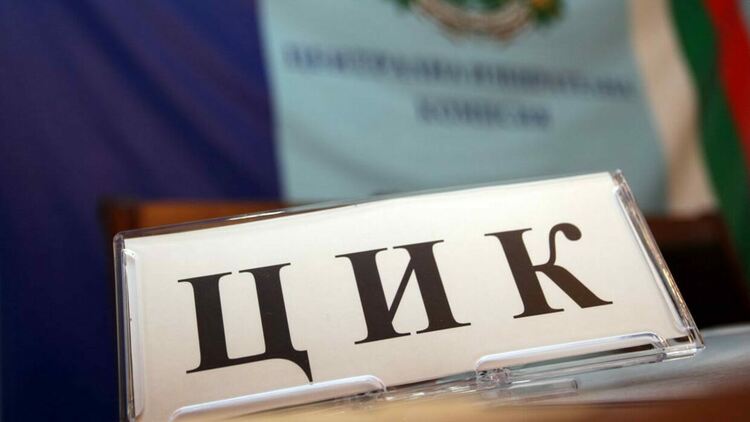 При 60% обработени протоколи в Смолян: ДПС води пред ГЕРБ-СДС