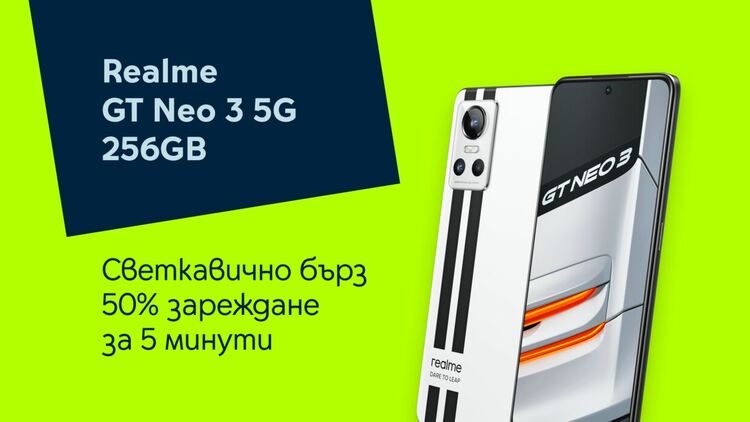 Yettel предлага новия светкавичен Realme GT NEO 3 