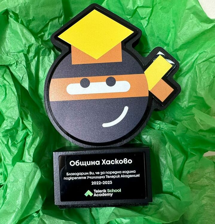 Отличие за Община Хасково за работата ѝ в подкрепа на дигиталното образование на децата