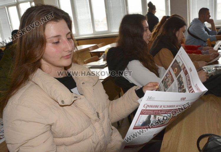 От тази година обучават в УНСС специалисти по киберсигурност и педагогика