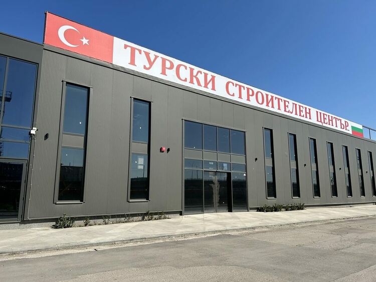 „Турски строителен център“ даде нов живот на товарния жп перон в Хасково