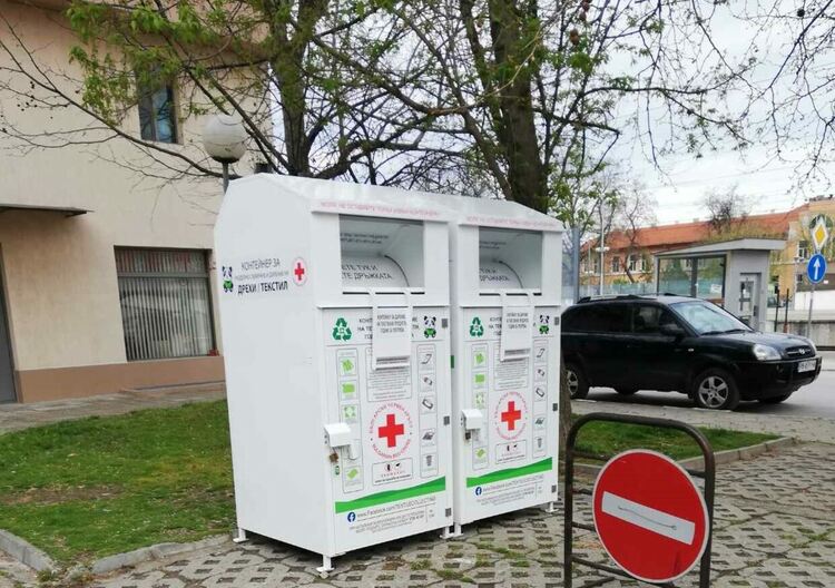 Общината, съвместнос с БЧК и Текслайф започна акция за събиране на дрехи