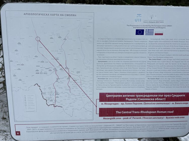 Служители на ДГС-"Михалково" поставиха табели на дървета с QR код, съдържащ информация и снимки за вида