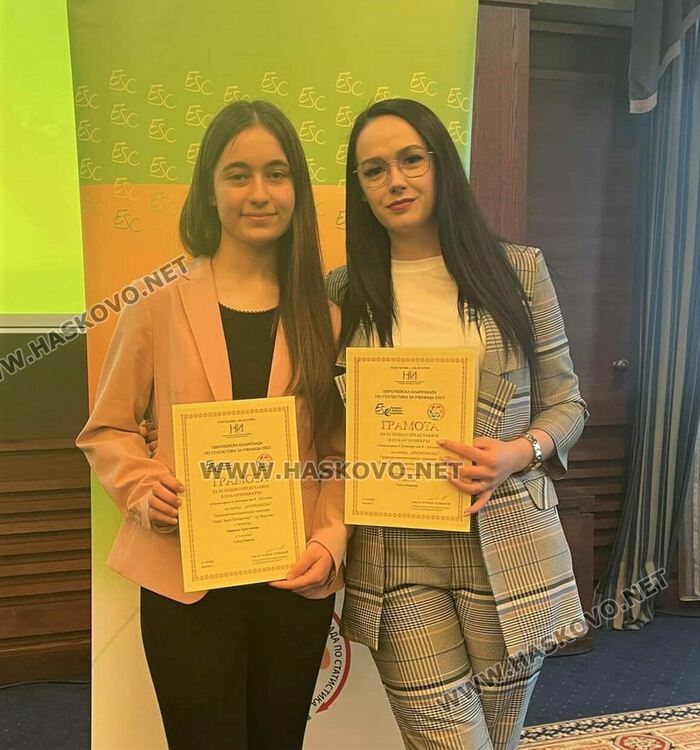 Отбор „Андромеда“ от Хасково ще представя България на европейския кръг на олимпиадата по статистика